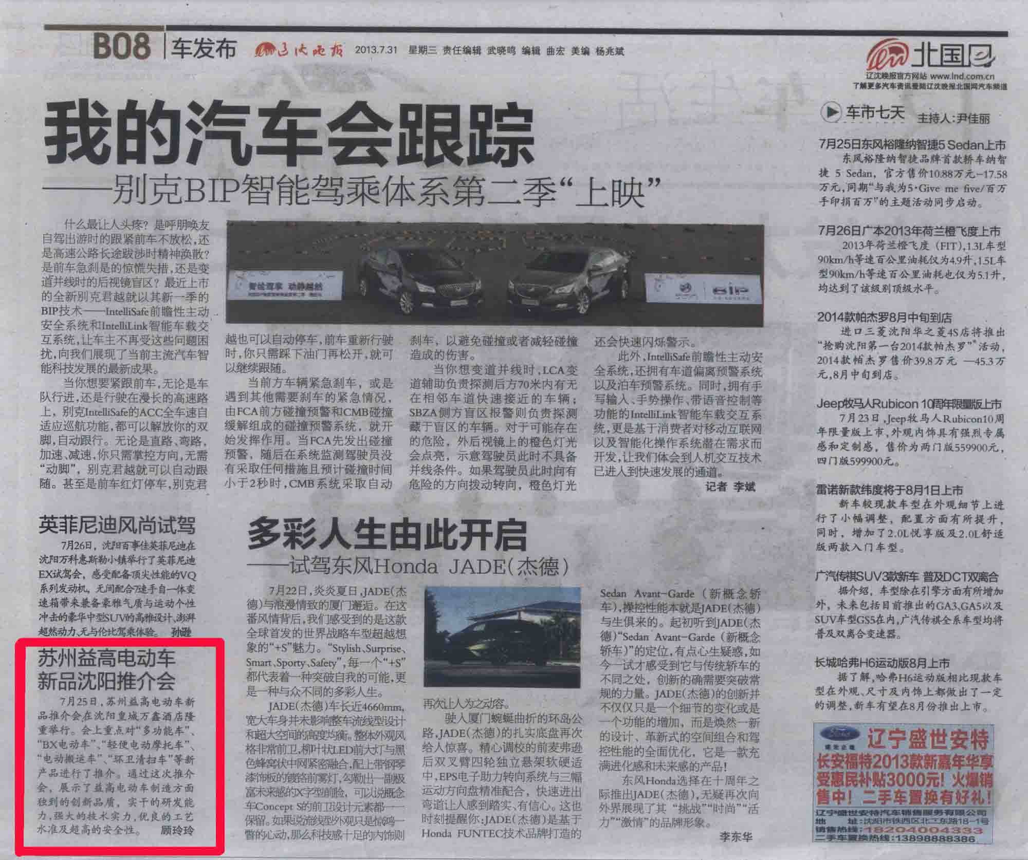 &#70;&#71;&#30005;&#23376;&#40;&#20013;&#22269;&#28216;&#41;&#23448;&#26041;&#32593;&#31449;